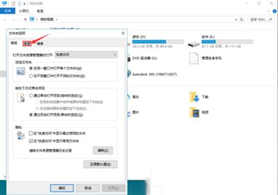 解决Win10桌面图片不显示缩略图方法