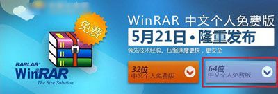 Win10解压压缩文件的图文方法教程