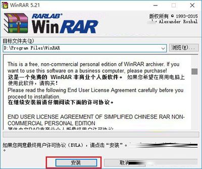 Win10解压压缩文件的图文方法教程