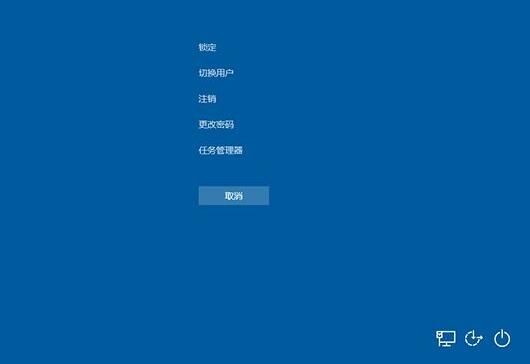 win10系统紧急重启功能怎么使用