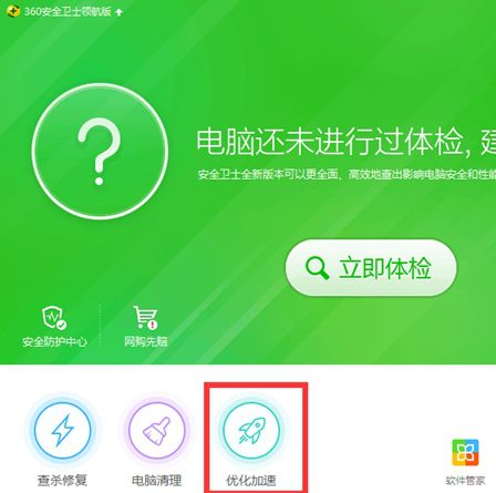 win10 windows安全中心服务已关闭有影响吗?win10 windows安全服务已关闭怎么开启?
