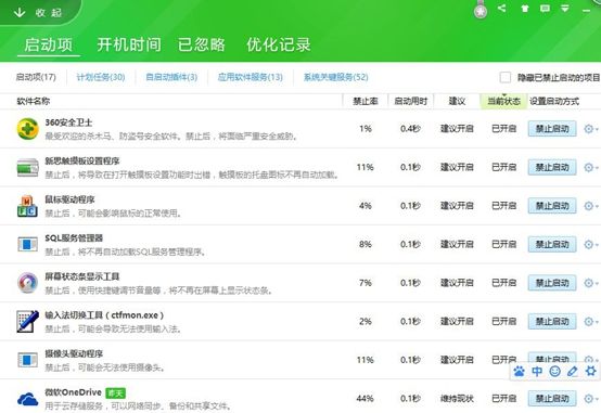 win10 windows安全中心服务已关闭有影响吗?win10 windows安全服务已关闭怎么开启?