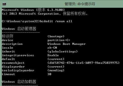 Win10由于内存不足因此无法创建ramdisk设备怎么办?升级Win10遭遇由于内存不足因此无法创建ramdisk解决方法