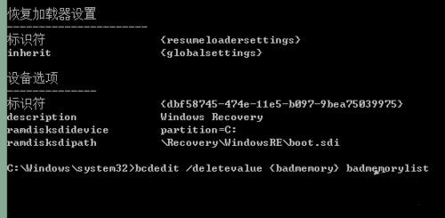 Win10由于内存不足因此无法创建ramdisk设备怎么办?升级Win10遭遇由于内存不足因此无法创建ramdisk解决方法