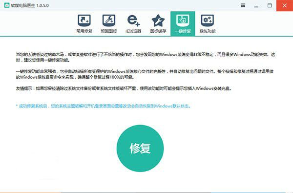 win10控制面板打不开怎么办?控制面板打不开的原因