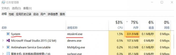 ntoskrnl.exe win10占用cpu和内存怎么办?ntoskrnl.exe win10 cpu和内存占用率高解决方法