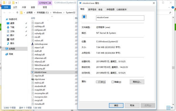 ntoskrnl.exe win10占用cpu和内存怎么办?ntoskrnl.exe win10 cpu和内存占用率高解决方法