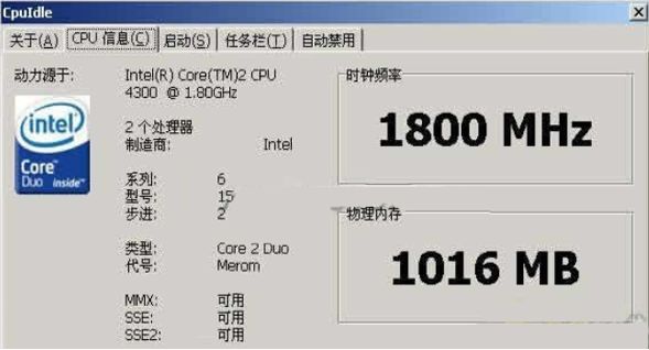 CPUIdle Extreme使用方法