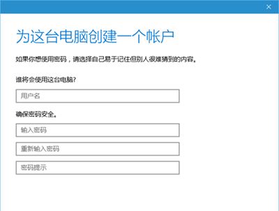 Win10系统设置游客账户方法