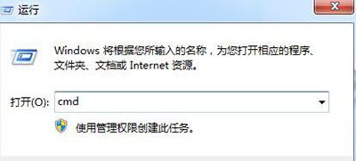 Win7开机在欢迎界面直接黑屏解决方法