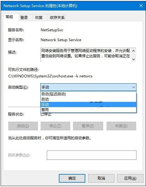 win10以太网受限属性空白无法上网怎么办?