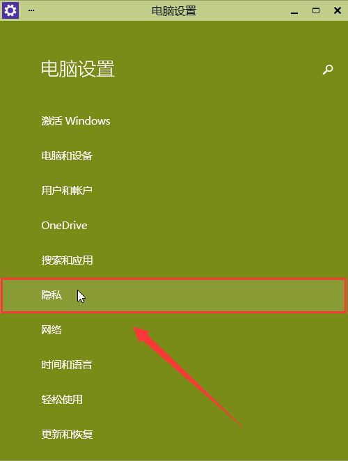 win10摄像头无法打开怎么回事? win10摄像头无法使用解决教程