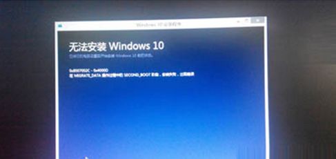 iso镜像安装失败无法安装Windows10怎么办?win10系统iso镜像安装不成功解决方法