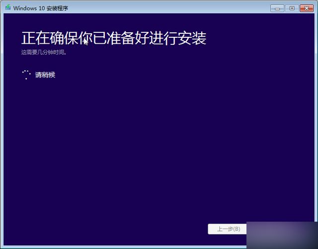 iso镜像安装失败无法安装Windows10怎么办?win10系统iso镜像安装不成功解决方法
