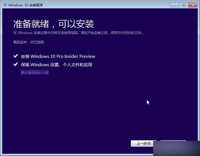 iso镜像安装失败无法安装Windows10怎么办?win10系统iso镜像安装不成功解决方法