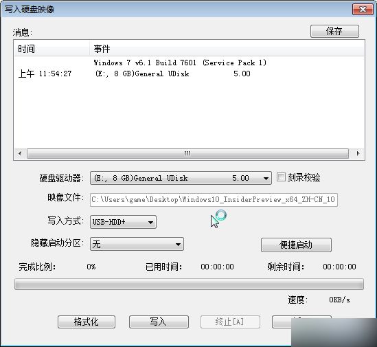 iso镜像安装失败无法安装Windows10怎么办?win10系统iso镜像安装不成功解决方法