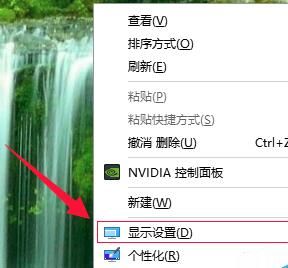 win10系统怎么设置睡眠模式时间教程
