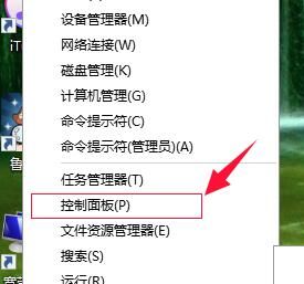 win10系统怎么设置睡眠模式时间教程