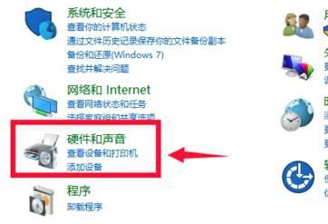 win10系统怎么设置睡眠模式时间教程