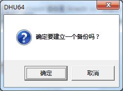 directx随意卸怎么用?directx随意卸使用方法介绍