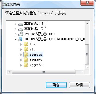 directx随意卸怎么用?directx随意卸使用方法介绍