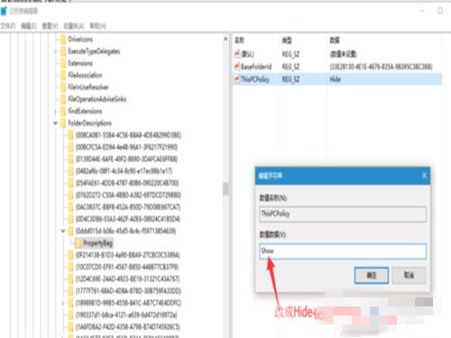 Win10系统资源管理器怎么设置成win7界面?Win10系统资源管理器设置win7风格方法