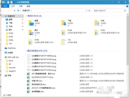 Win10系统资源管理器怎么设置成win7界面?Win10系统资源管理器设置win7风格方法