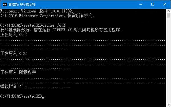 如何彻底删除硬盘文件?win10系统彻底删除硬盘文件的方法