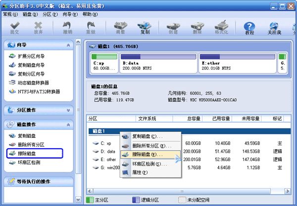 如何彻底删除硬盘文件?win10系统彻底删除硬盘文件的方法