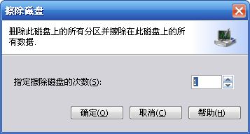 如何彻底删除硬盘文件?win10系统彻底删除硬盘文件的方法