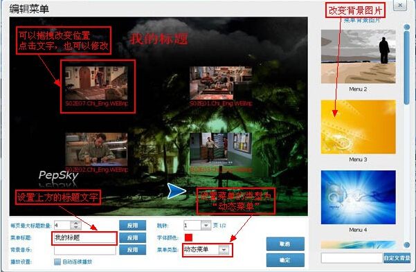 光盘刻录大师如何制作影视光盘?影视光盘DIY制作教程分享