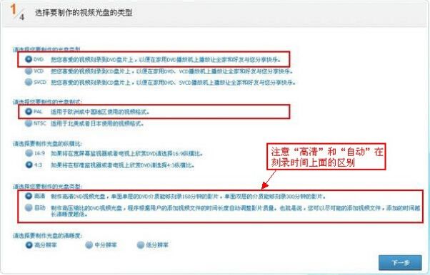 光盘刻录大师如何制作影视光盘?影视光盘DIY制作教程分享