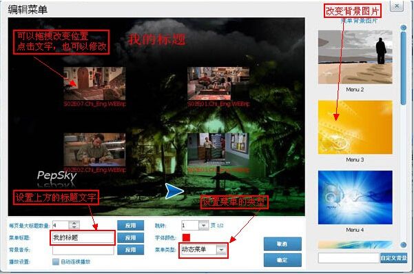 光盘刻录大师如何制作影视光盘?影视光盘DIY制作教程分享