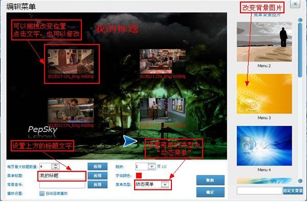 光盘刻录大师如何制作影视光盘?影视光盘DIY制作教程分享