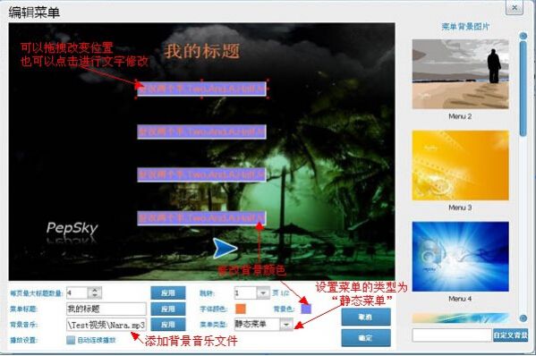光盘刻录大师如何制作影视光盘?影视光盘DIY制作教程分享