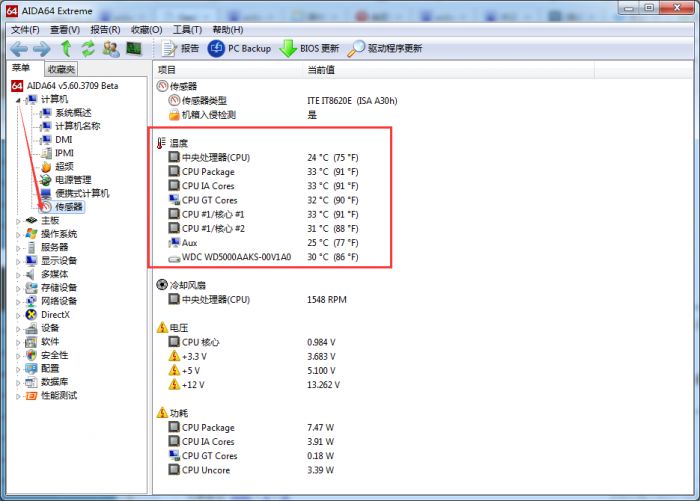 AIDA64怎么看温度?AIDA64怎么看内存?