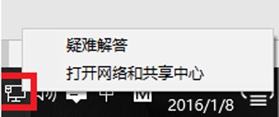 win10系统电脑网络异常无法上网怎么办?win10系统网络连接异常解决方法