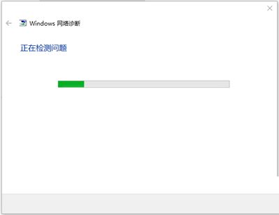win10系统电脑网络异常无法上网怎么办?win10系统网络连接异常解决方法