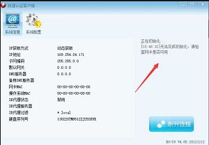 win10系统电脑网络异常无法上网怎么办?win10系统网络连接异常解决方法