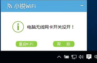 win10系统电脑网络异常无法上网怎么办?win10系统网络连接异常解决方法