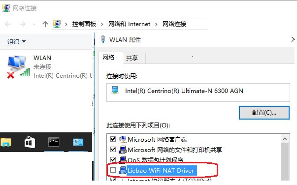 win10系统电脑网络异常无法上网怎么办?win10系统网络连接异常解决方法
