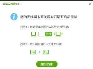 win10系统电脑网络异常无法上网怎么办?win10系统网络连接异常解决方法