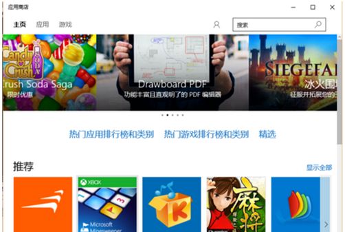 如何清除win10应用商店缓存?win10系统应用商店下载缓存清理方法