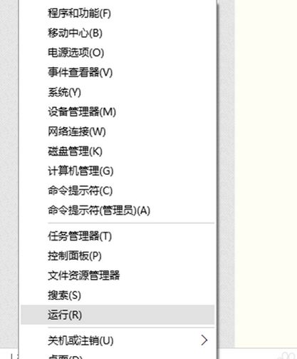 如何清除win10应用商店缓存?win10系统应用商店下载缓存清理方法