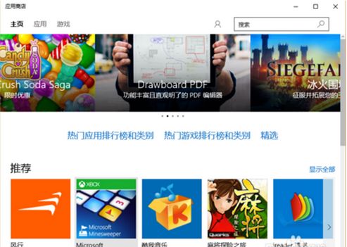 如何清除win10应用商店缓存?win10系统应用商店下载缓存清理方法
