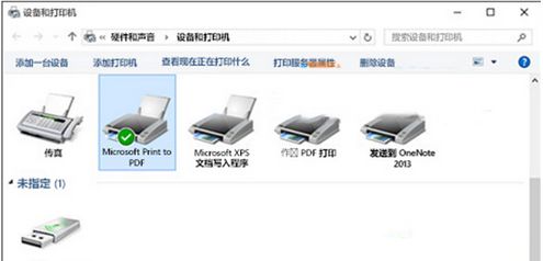 win10系统打印机无法打印怎么办?win10系统打印机不能打印解决方法