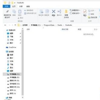win10系统百度卫士金币无法获得怎么办？win10百度卫士无法获得金币的解决方法