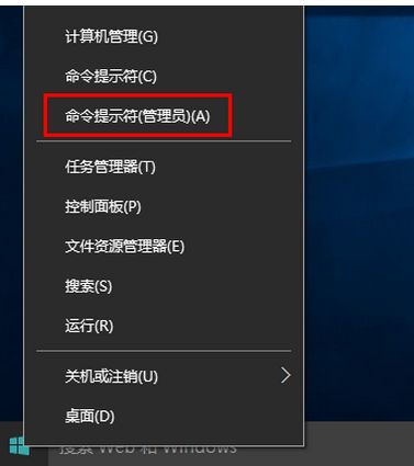 Win10更新出现错误代码为0x80070643怎么办?Win10更新出现错误代码为0x80070643解决方法