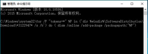Win10更新出现错误代码为0x80070643怎么办?Win10更新出现错误代码为0x80070643解决方法