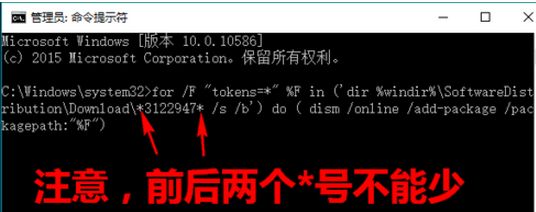Win10更新出现错误代码为0x80070643怎么办?Win10更新出现错误代码为0x80070643解决方法